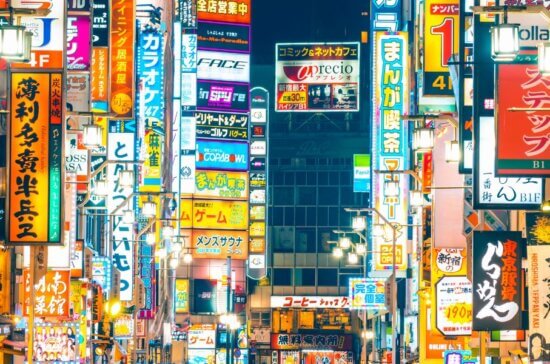Illuminated Neon Signs - Shinjuku, Tokyo - Travel Deals from the USA - Wake Up Here